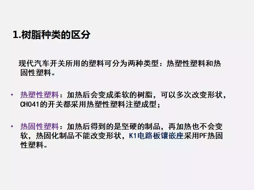 值得收藏的改性尼龍小常識:塑料注塑成型基礎(chǔ)知識講解,關(guān)于尼龍的注塑成型 塑料注塑成型基礎(chǔ)知識講解,告訴你什么是注塑成型?