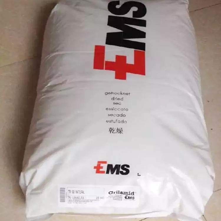 光學級 醫療級 食品級PA12瑞士EMS TR55