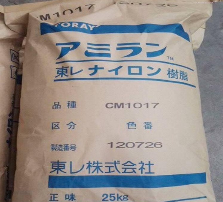 純樹(shù)脂PA6日本東麗CM1017電器用具 汽車領(lǐng)域的應(yīng)用